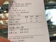 账单-1868 Café(上海自然博物馆店)