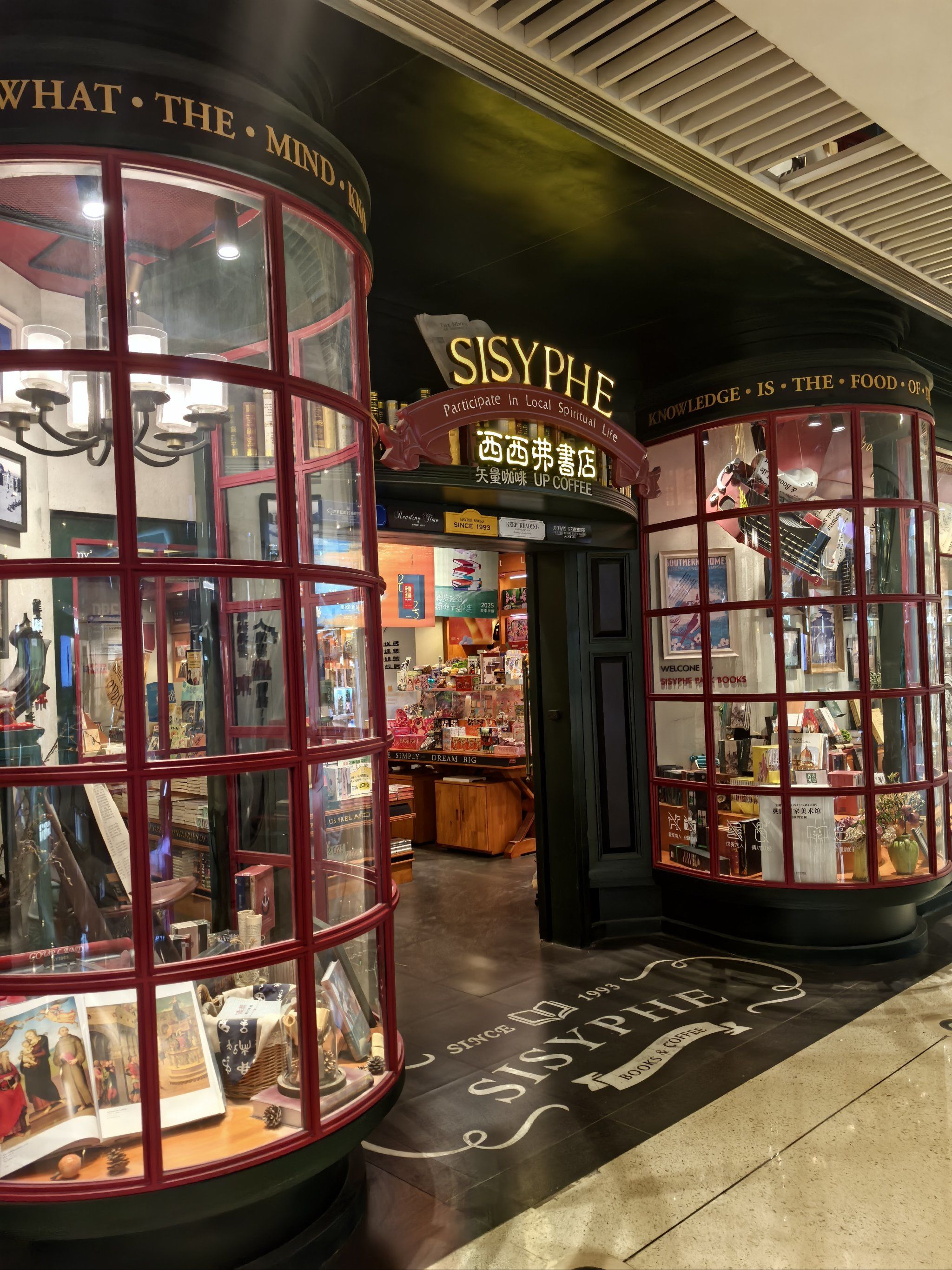 哈利波特风书店