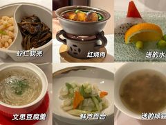 -民国红公馆(老门东店)