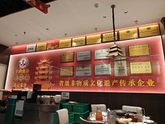 -肖记公安牛肉鱼杂馆·省级非物质文化遗产(江汉路直营店)