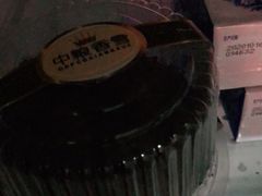 -中粮丰通（北京)食品有限公司