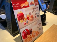 -麦当劳(哈西万达店)
