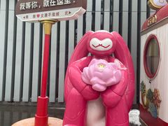 -大唐不夜城