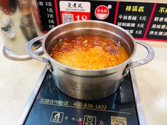 -烫煮风旋转涮吧自助小火锅(洪楼大润发店)