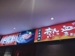 -热血兄弟·炭火烤肉(融侨中心店)