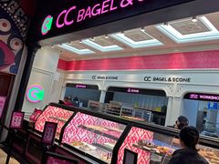 -CC BAGEL&SCONE 贝果与司康(南开大悦城店)