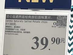 -山姆会员商店(西溪店)