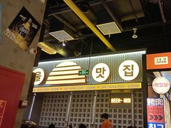 -首尔烤肉大排档(合生汇店)