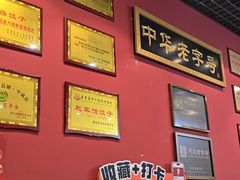-赵家馆(燕山大街店)