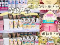 -KKV(深圳kk one 店)