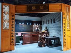 -广东中医药博物馆