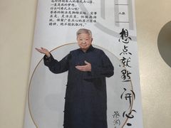 -蔡澜点心·粤菜(月星环球港店)