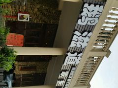 android_upload_pic-鹅滋道(甘坑古镇店)