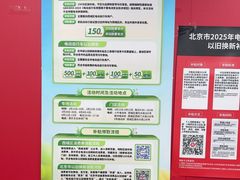 -小牛电动体验·租电动车(德胜门店)