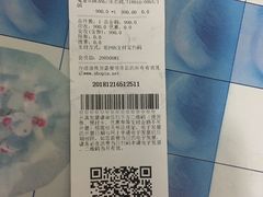 -上品折扣(回龙观店)