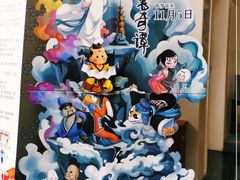 -曹杨影城(曹杨店)