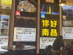 -冶建镜子·老南昌大排档·江西虾王(总店)