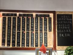 -冯大腕江湖川菜馆(后沙峪店)