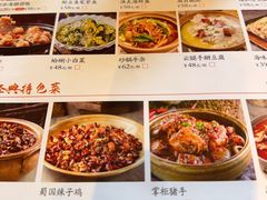 -水煮三国·川鲁江湖菜(香山店)