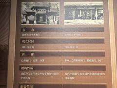-中国船政文化博物馆
