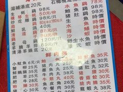 -花苑美食横琴生蚝火锅(拱北粤华路店)
