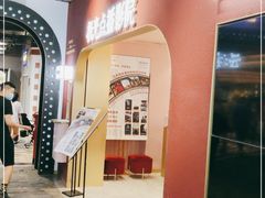 -J·cinema·极光点播影院·杜比影厅(合生汇首创店)