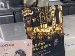 -喜茶(上海五角场万达店)