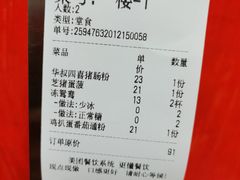 -華叔茶記