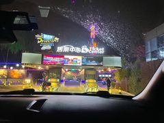 -枫花园汽车电影院(朝阳公园店)