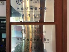 -二沙岛-广东华侨博物馆