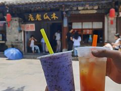 -木瓜老店