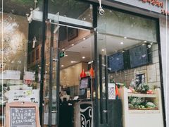 门面-石炮台果汁冰(天河店)