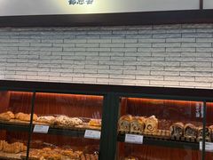 -都恩客(高岛屋百货店)