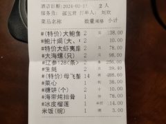-渔港明珠酒店(星海广场店)