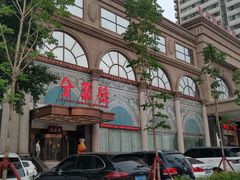 -全聚德(哈尔滨店)