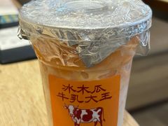 -鹤茶野所(上海首店)