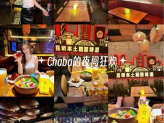 -岔巴精酿啤酒餐吧(南屏街店)