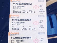 iphone_upload_pic-CGV星星影城(颐堤港ScreenX店)