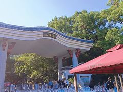-岳麓山风景名胜区