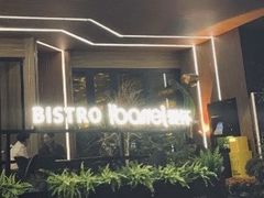 -ibarrel爱杯·bistro&brunch(江宁路店)