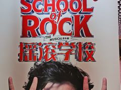 -交通银行前滩31演艺中心