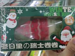 -嘿嘛仓储购(华明店)