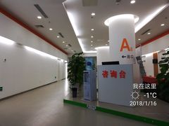 -乐健健康管理中心