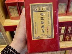 -茶仓茶叶茶馆(曾厝垵店)