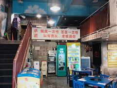 -马路边边麻辣烫联盟路店