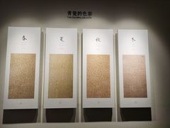 -六朝博物馆