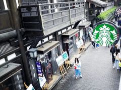 -星巴克臻选(成都宽窄巷子店)