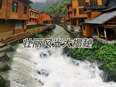 -矮寨·十八洞·德夯大峡谷景区
