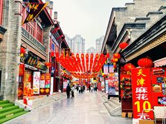 -古文化街旅游区