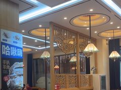 -哈啾嗨·蒙文化主题餐厅(京汉新城店)